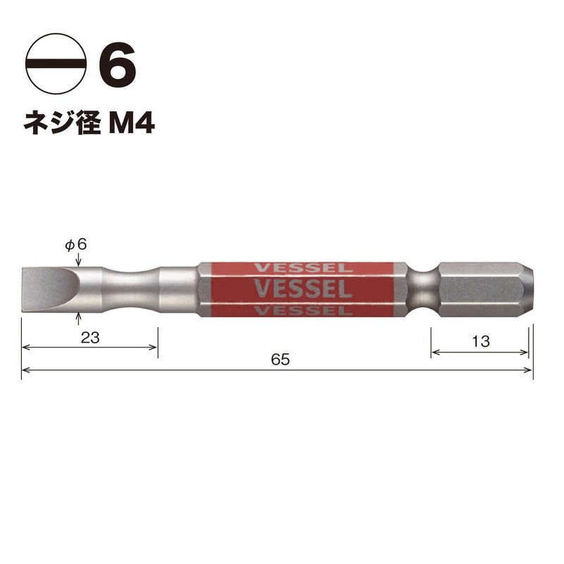 Vessel GS16PL60 Single Head Gosai Bit Negative -6 x 65