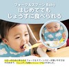 EDISONmama(エジソンママ) フォーク&スプーンBaby 9か月頃~ 右手用 ブルーベリー