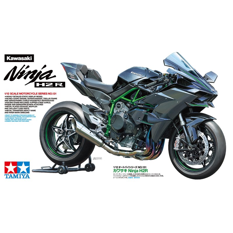 Tamiya 14131 - KAWASAKI NINJA H2R - T