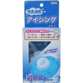 Fuji Latex Hippuru Icing Ice Cream, 7.1 inches (18 cm)