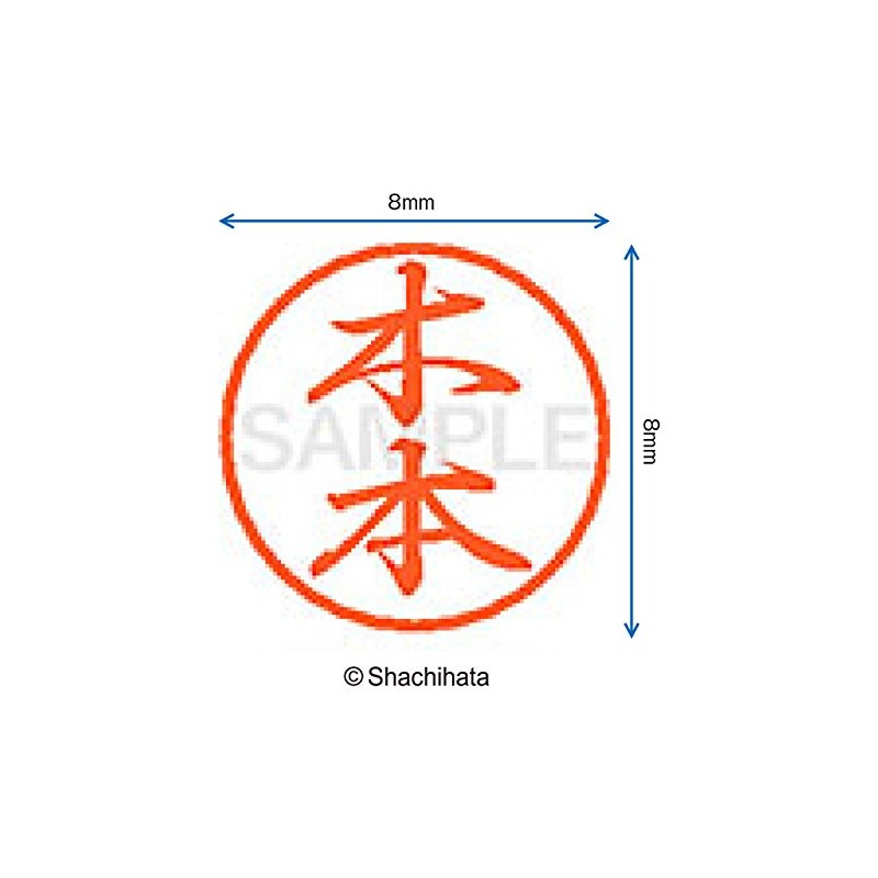 Shachihata Stamp Stamp Black 8 XL - 8 Stamp Face