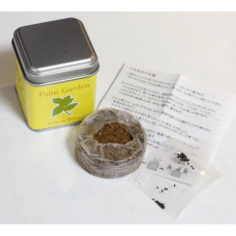 Palm Garden Basil Cultivation Set, Cultivation Kit, Home Garden