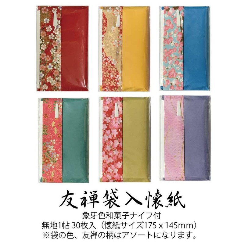 Tea Ceremony, First Set, Basic 3 Pieces, Women's, Silk Cloth