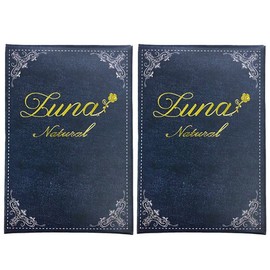 ルナナチュラル Luna Natural 1month 03 アーモンド 1枚入 2箱セット (PWR) -4.00 (BC)8.8mm