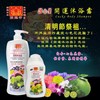 双龙行3in1开运沐浴露（泰国柠檬、柚子、七色花三合一）Suan Leong Hang Lucky Body Shampoo SLH-J88L