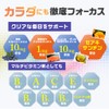 Fine Hitomi Mege Lutein 40 Lutein 40 mg Zeaxanthin 1.5