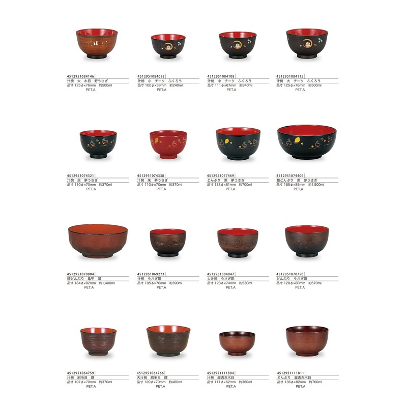 Juice Hand Large Wood Grain Wild Rabbit 4512951084146