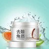 Exfoliante Facial Arroz Hidratante Nutre Repara Aclarante