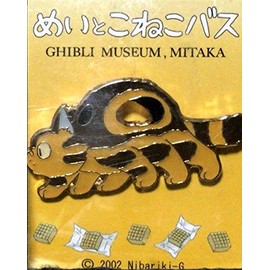 Ghibli Museum Exclusive My Neighbor Totoro Cat Bus Lapel Pin Pin