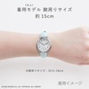 Sanrio Watch CR2C0005, blue (light)