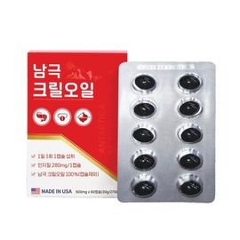 Antarctic Krill Oil 500mg 60 Capsules