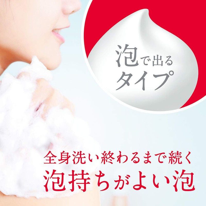 hadakara Body Soap, Foaming Type, Rinse Type, Floral Bouquet Scent,