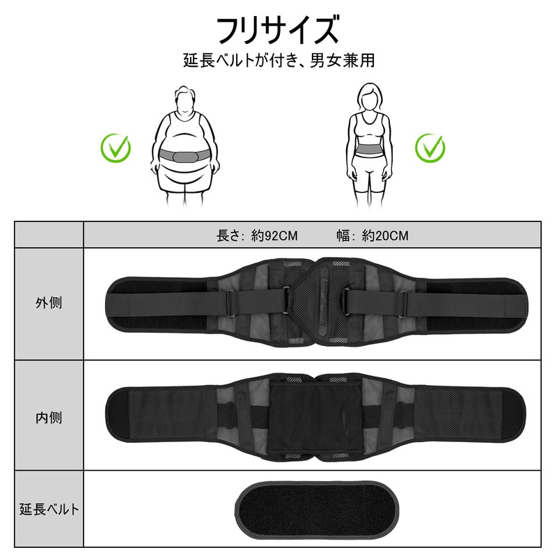 BESTEK 腰 サポーター 腰コルセット 腰用ベルト 腰楽 コルセット 腹巻き 加圧 ベルト