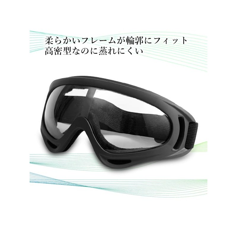 Remarks Japan Tactical Goggles, Black Frame, Clear Lens, Snowboarding, Skiing,