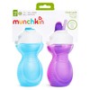 Munchkin® Click Lock™ - Vaso para niños pequeños, 9 onzas,