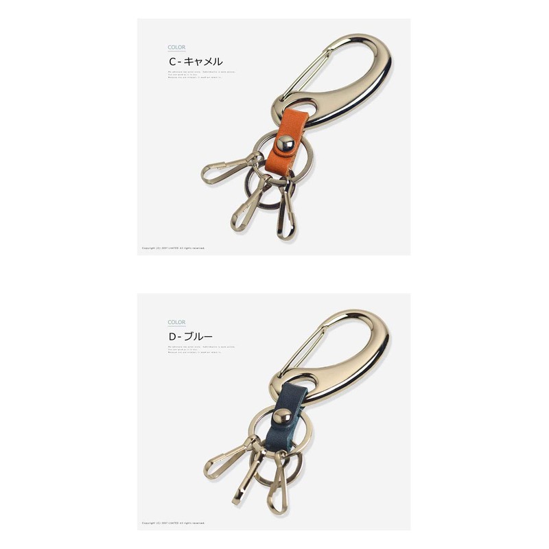 LIMITED SELECT M75 Genuine Leather, Made in Japan, Carabiner, Key