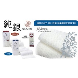 Nippon Kogyo Silver Foaming Face Wash Net