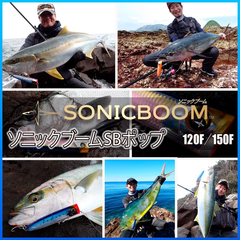 DUEL Sonic Boom SB Pop 4.7 inches (120 mm) Floating