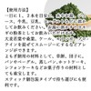 自然健康社 よもぎ新芽粉末 100本 国産 無農薬 無添加 よもぎ 粉 茶 蓬