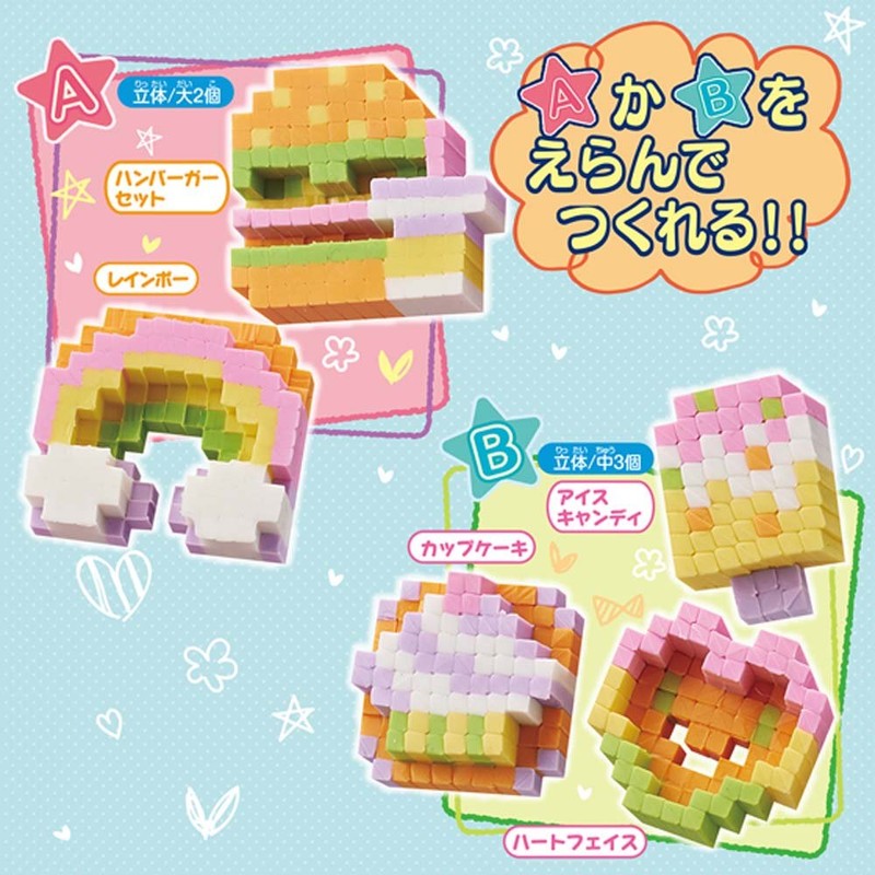 オリケシ 専用素材 3D-Popセット