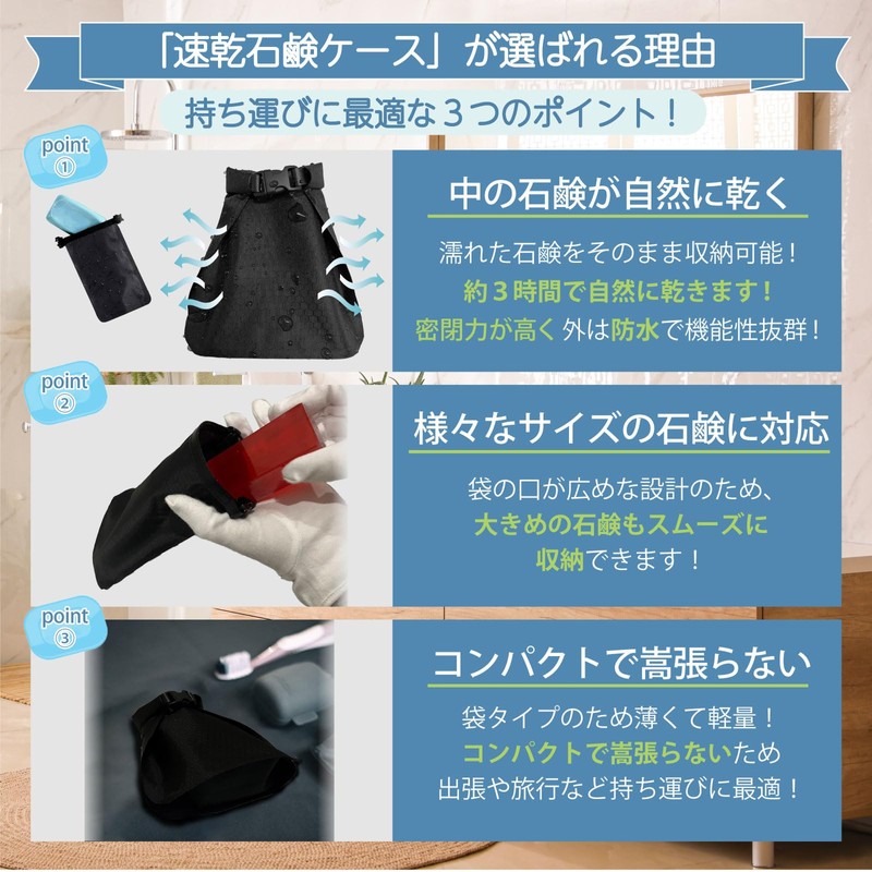 Plutree Soap Case, Soap Dish, Soap Holder, Soap Storage Case