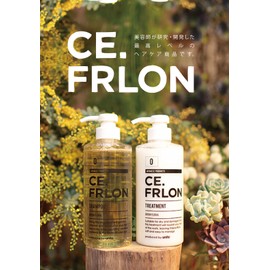 Treatment 500g CE. frlon Hairdresser developed Hair Care Product