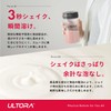ウルトラ ホエイプロテイン クリアストロベリー風味 450g 国産 ULTORA