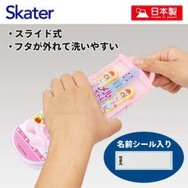 Skater TACC2AG-A Children's Bento Trio Set, Antibacterial Chopsticks Spoon Fork Cutlery, Made in Japan, For Kids, Slide Type, Name Sticker Included, Mel-chan Girl