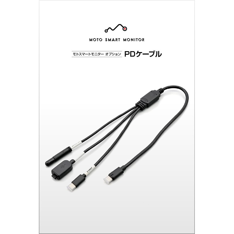 Daytona 23335 Power Supply Cable for Motorcycles and Moto Smart