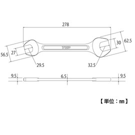 Top (Top) Liner Spanner L – 27x30