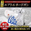 Pulse Air Gun 【Professional Grade】 Metal Body Tornado Gun Carpet