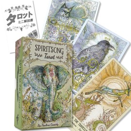 Spirit Song Tarot Tarot Tarot Divination with Japanese Manual (English Language Not Guaranteed) Authentic Tarot Cards, 78 Cards, Beautiful
