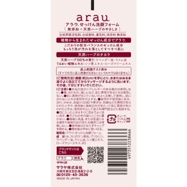  arau. Soap face wash foam 120g