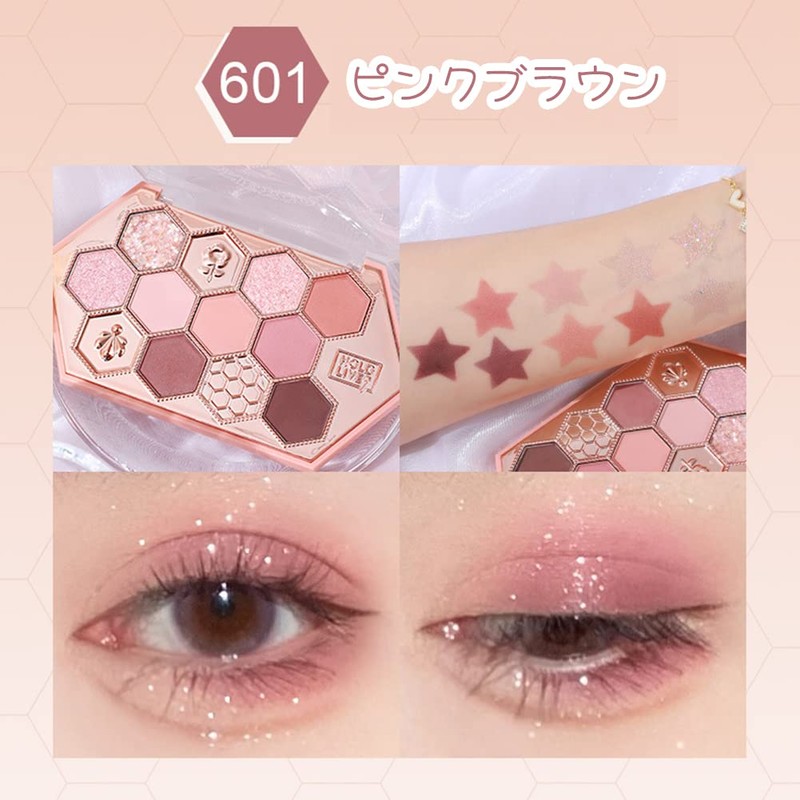 Gecomo Cute Honeycomb Makeup Palette, Eyeshadow, Eyeshadow Palette, Misty Brown,