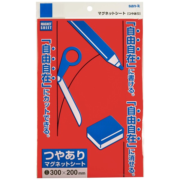 Sankei MS-04R-R Magnetic Sheet, 7.9 x 11.8 inches (200 x