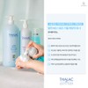 Tala Rossion Marine Parangi Quick Drying Toner 200ml / 탈라