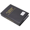 SMD Resistor Sample Book 4250Pcs 170 Value 0805 Series Electronic