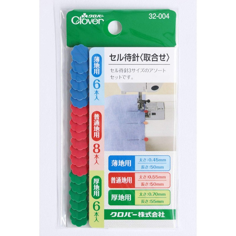 Clover cell 待針 取合se 32 – 004 