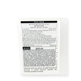 kiel [Seller Hub 1] 1+1 Kiehl's Ultra Light Daily UV Defense Sunscreen 60ml (SPF50) (SH) (46128067) Basic / [셀러허브 1]1+1 키엘 울트라 라이트 데일리 UV 디펜스 썬스크린 60ml(SPF50)(SH) (46128067) 기본