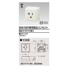 東芝raitekku Exposure Unisex Outlet dc1171 (W)