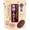 Imuraya Unsweetened Adzuki Beans, 3 Bags, 4.6 oz (135 g)