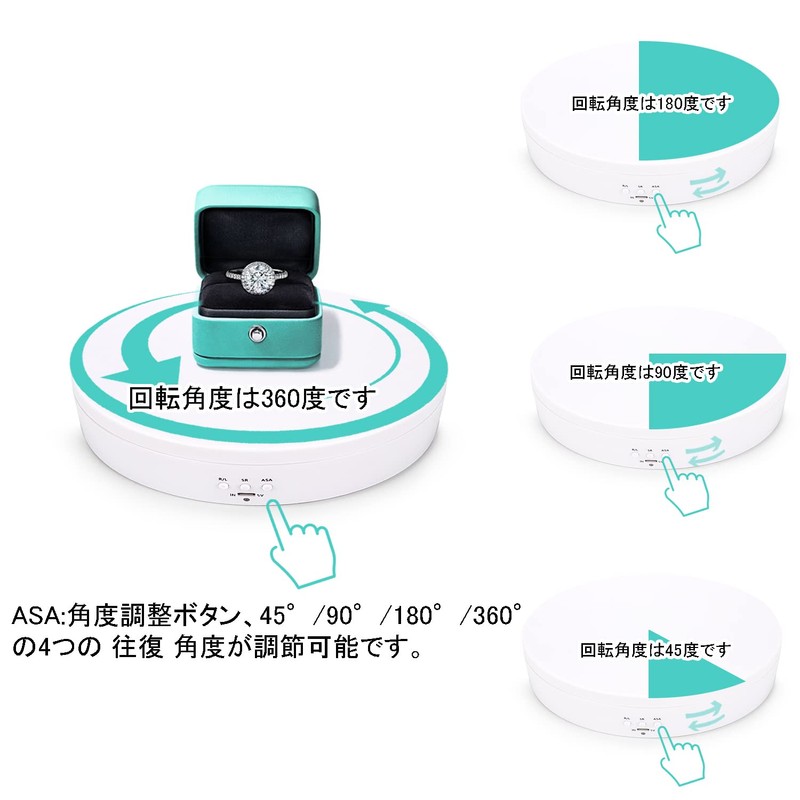 Turntable, 360° Electric Rotary Base, Adjustable Direction, Angle, High Speed