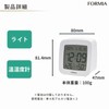 Formia HT-042WH Table Clock, Easy to Read, Temperature, Humidity, Date,