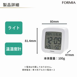 Formia HT-042WH Table Clock, Easy to Read, Temperature, Humidity, Date, Day, Electronic Sound, Snooze Light, Digital, Houdogaya Electronics, White