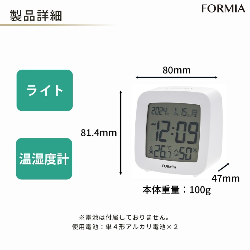 Formia HT-042WH Table Clock, Easy to Read, Temperature, Humidity, Date,