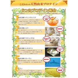 1360 Volume + Protein