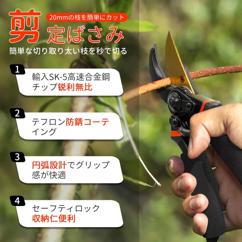 IRONCUBE 8" Professional Premium Titanium Bypass Pruning Shears, Hand Crafted