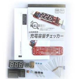 USB Connection Charging Capacity, Checkers, Kit