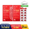 Inner Lab Red RTG Omega-3 Enteric Coated 120 Capsules / 2-Month Supply / 이너랩 레드 알티지오메가3 장용성 120캡슐/2개월분
