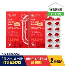 Inner Lab Red RTG Omega-3 Enteric Coated 120 Capsules / 2-Month Supply / 이너랩 레드 알티지오메가3 장용성 120캡슐/2개월분